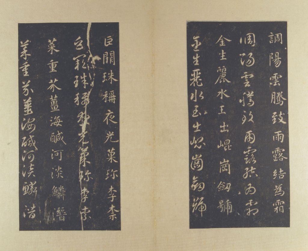 图片[2]-Song Tuo, Sui Zhiyong, Gencao, thousand words volume-China Archive